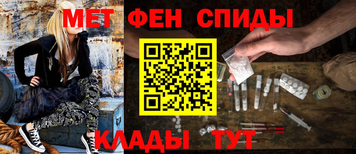 Амфетамин  АМФ Premium  Вход с VPN  Ахтубинск 