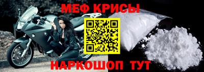 мескалин Бузулук