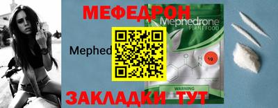 мескалин Бузулук