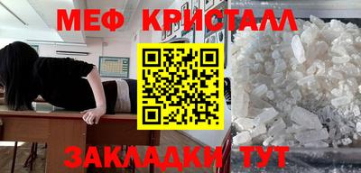 мескалин Бузулук