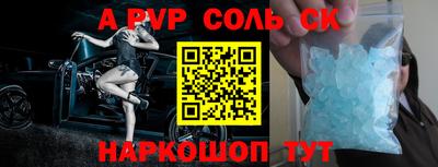 a pvp Бугуруслан