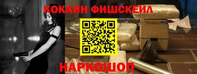прущий лед Будённовск