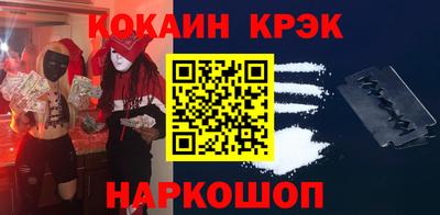 прущий лед Будённовск