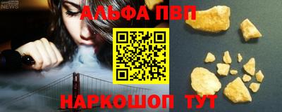 прущий лед Будённовск