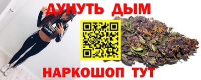прущий лед Будённовск