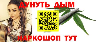 мескалин Бузулук
