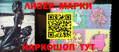 мескалин Бузулук