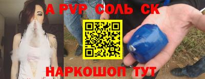 a pvp Бугуруслан