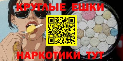 мескалин Бузулук