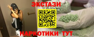 прущий лед Будённовск