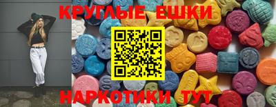мескалин Бузулук