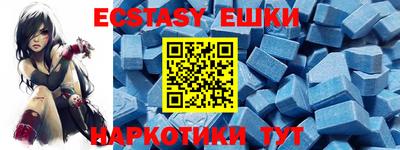мескалин Бузулук