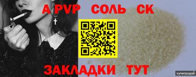 мескалин Бузулук