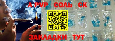 a pvp Бугуруслан