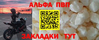 a pvp Бугуруслан