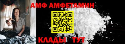 прущий лед Будённовск