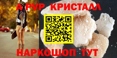 a pvp Бугуруслан