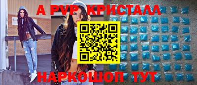 мескалин Бузулук