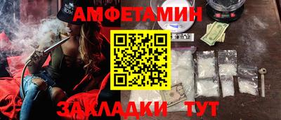 прущий лед Будённовск