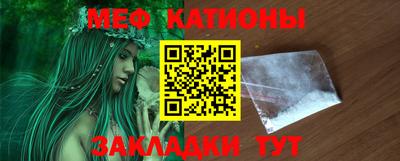мескалин Бузулук