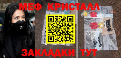 мескалин Бузулук