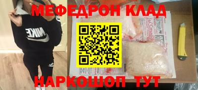 прущий лед Будённовск