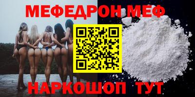 прущий лед Будённовск