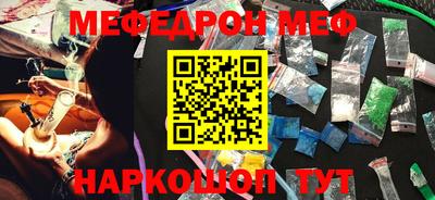 мескалин Бузулук