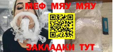 мескалин Бузулук