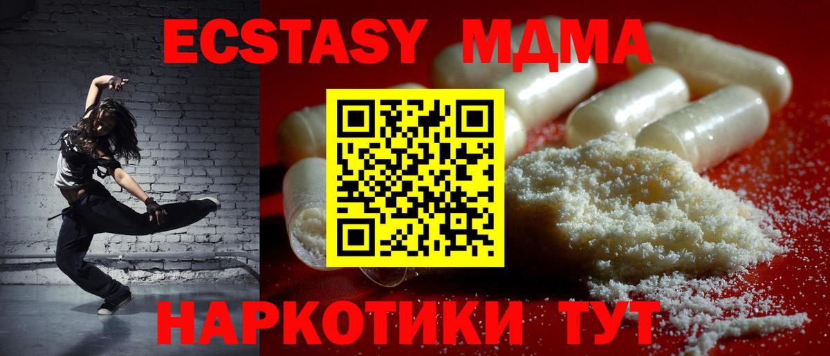 MDMA VHQ Ахтубинск