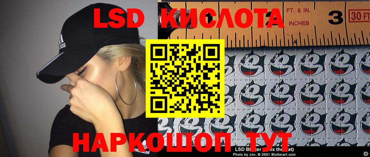 Марки 25I-NBOMe 1,5мг  Марки 25I-NBOMe 1,5мг  Ахтубинск  Вход с VPN 