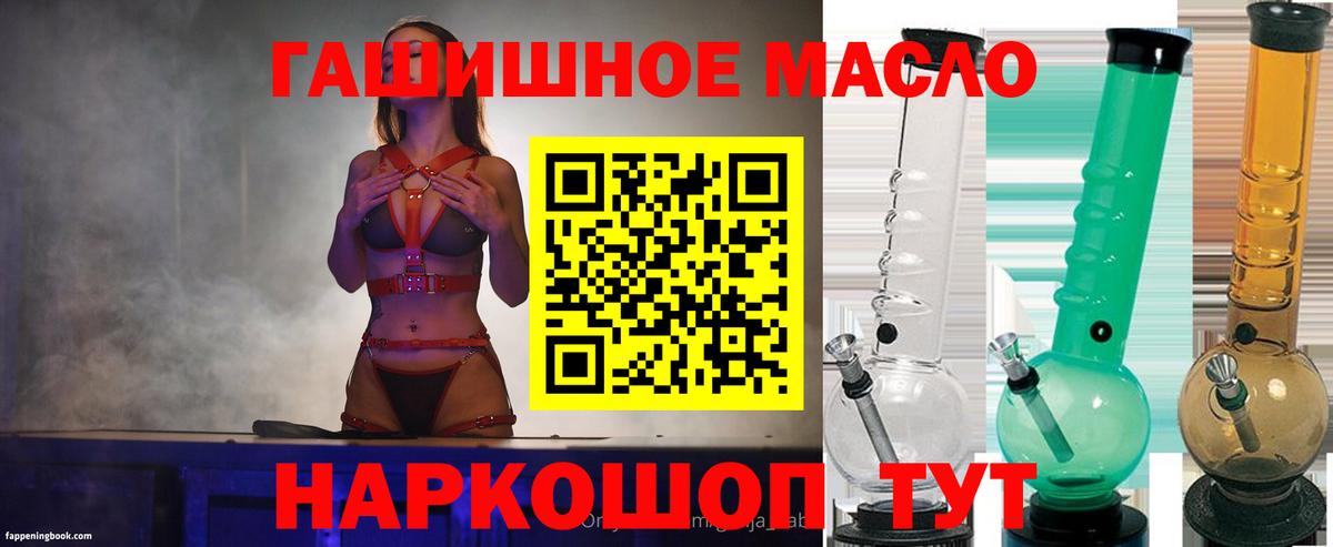 Дистиллят ТГК концентрат  как найти наркотики  Вход с VPN  Ахтубинск  ТГК концентрат 