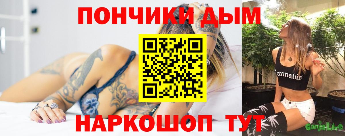 Конопля планчик Ахтубинск
